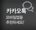 대경유리샷시 카카오톡