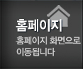 대경유리샷시 PC홈